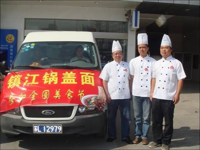 邵祥参加天津美食节出发前